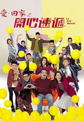 暗涌之城 电视剧海报